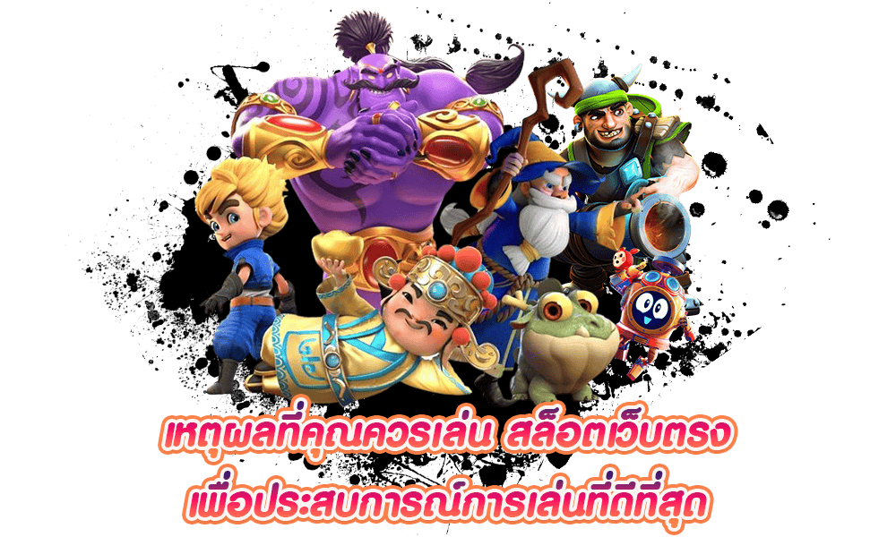 M358VIP สล็อตแตกหนัก ปั่นได้ง่ายๆ